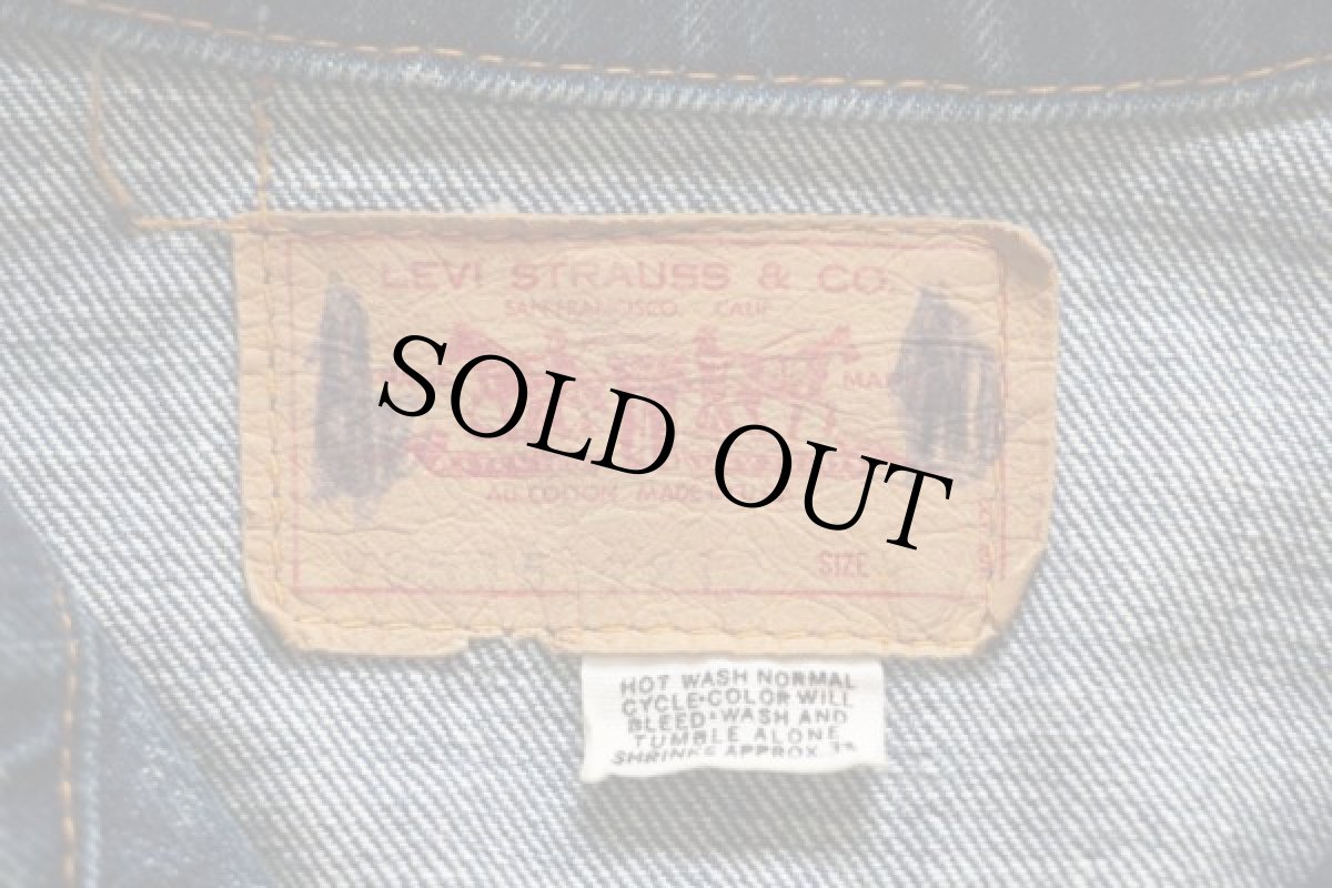 画像5: 60s LEVI'Sリーバイス 70505 BIGE デニムジャケット 42 (5)