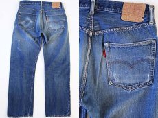 画像2: 70s USA製 Levi'sリーバイス 501 シングル 66前期 デニムパンツ w35 (2)