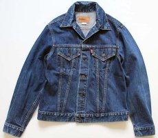 画像1: 70s Levi'sリーバイス 70505 デニムジャケット 42 (1)