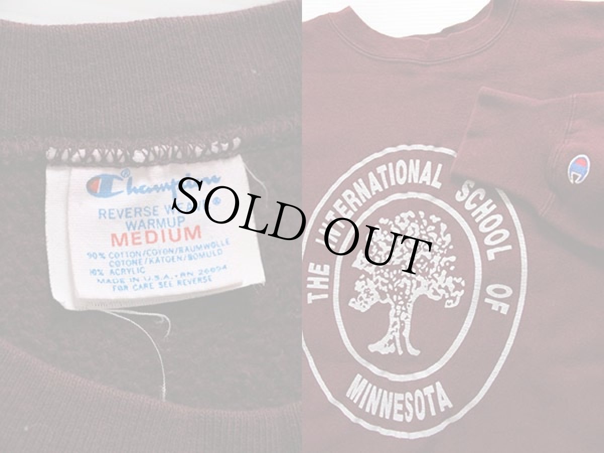 画像3: 80s USA製 Championチャンピオン リバースウィーブ スウェット バーガンディ M (3)