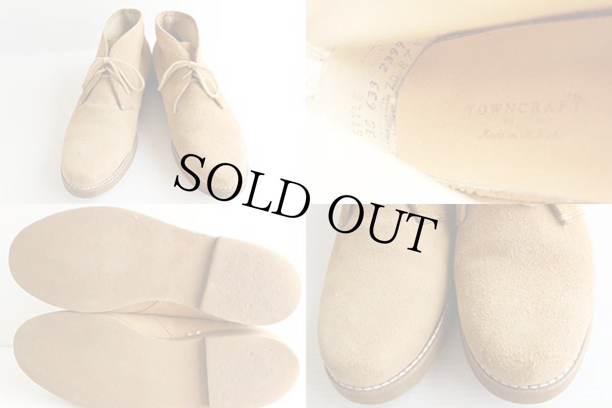 画像3: USA製 TOWNCRAFT スエード チャッカブーツ 8 (3)