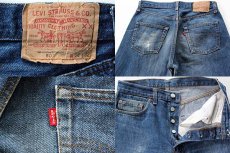 画像3: 80s USA製 Levi'sリーバイス 501 黒カン デニムパンツ w32 L32 (3)