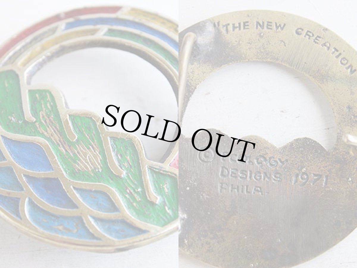 画像3: 70's THE NEW CREATION バックル (3)