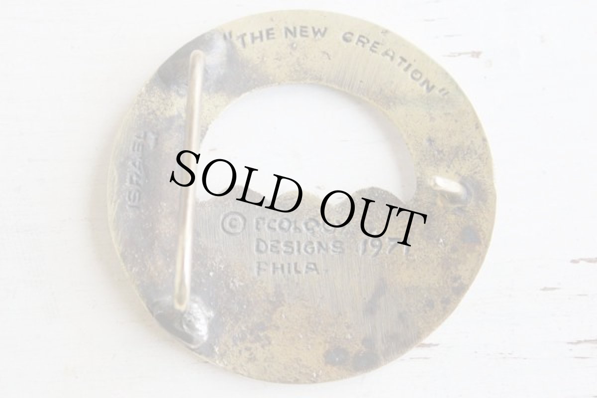 画像2: 70's THE NEW CREATION バックル (2)