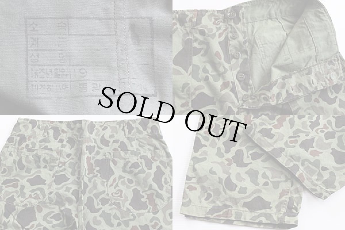 画像3: 60s 韓国軍 ダックハンターカモ ベイカーパンツ w34 (3)