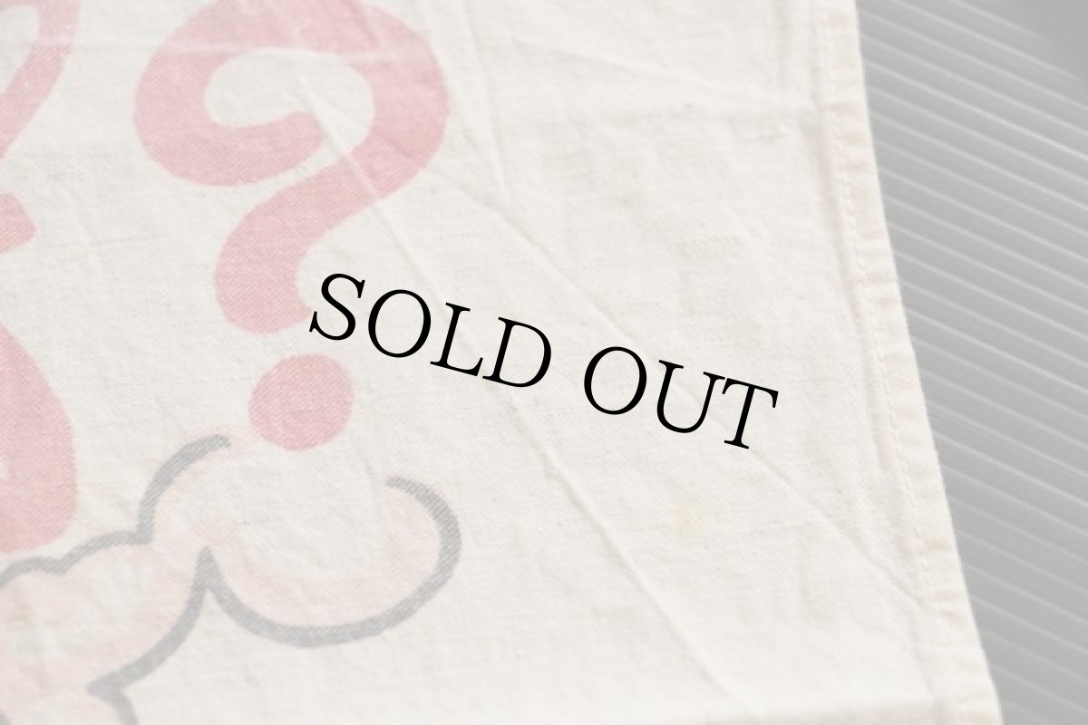 画像4: ビンテージ Master Chef? 染み込みプリント コットン エプロン 生成り (4)