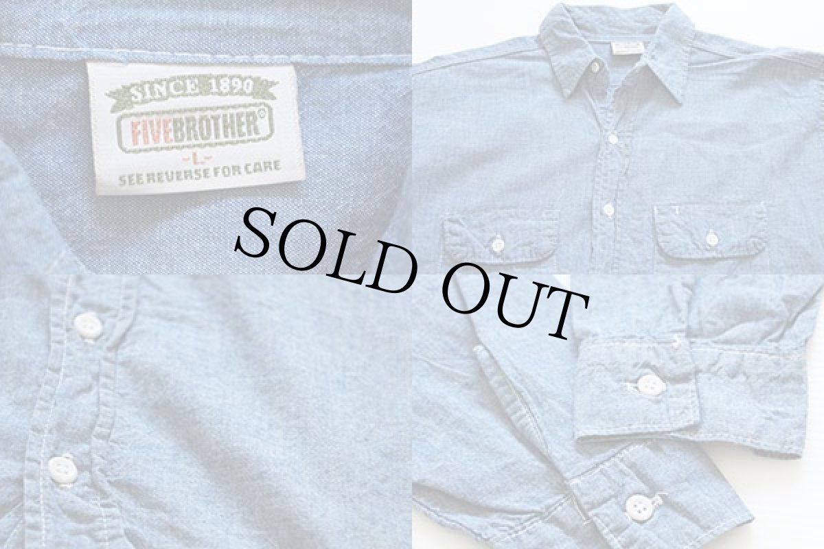 画像3: 90s FIVE BROTHERファイブブラザー コットン シャンブレーシャツ L (3)
