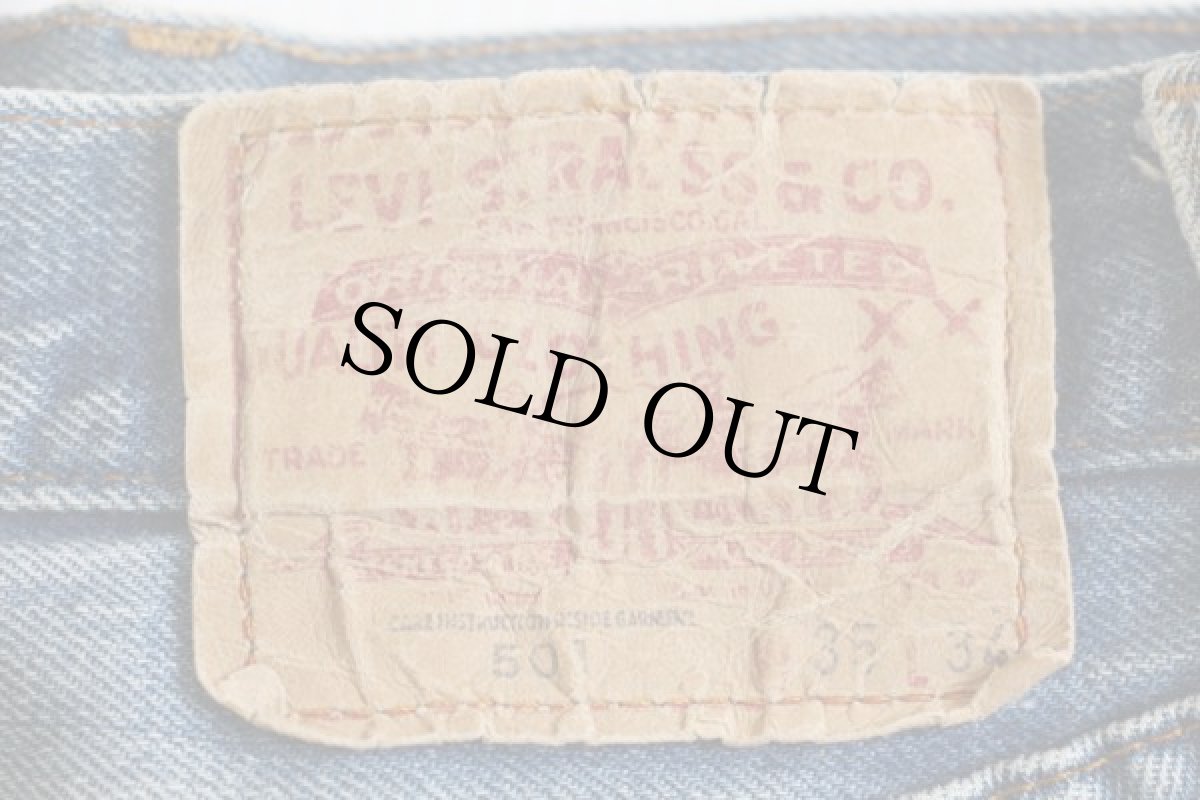 画像4: 80s USA製 Levi'sリーバイス 501 赤耳 デニムパンツ w35 L34 (4)