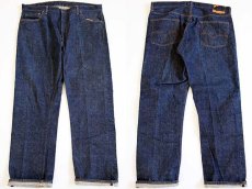 画像1: 60s USA製 LEVI'Sリーバイス 505 BIGE 耳付き デニムパンツ w42 L32 (1)