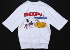 画像1: 80s SNOOPY & woodstock スヌーピー 半袖スウェット (1)