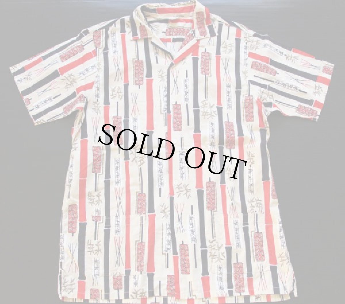 画像2: 50s Robert Bruce バンブー柄 コットンシャツ&ショーツ セットアップ L (2)