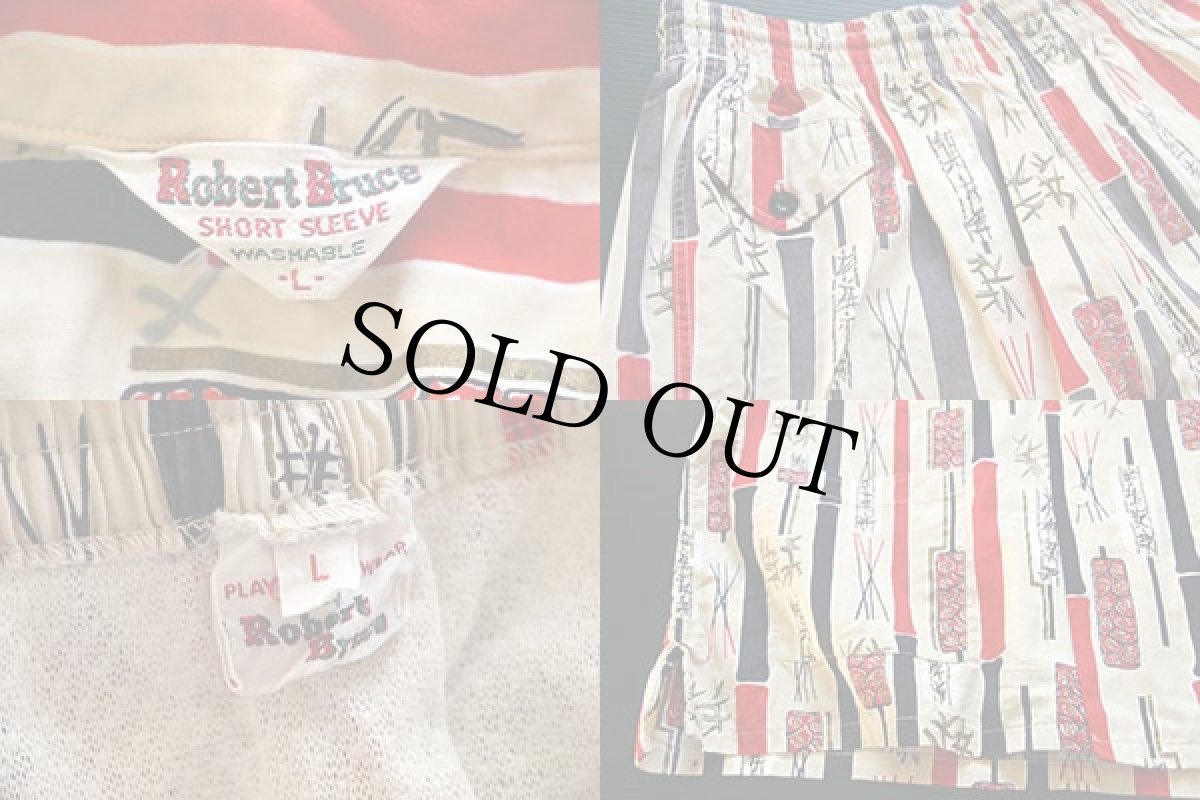 画像4: 50s Robert Bruce バンブー柄 コットンシャツ&ショーツ セットアップ L (4)