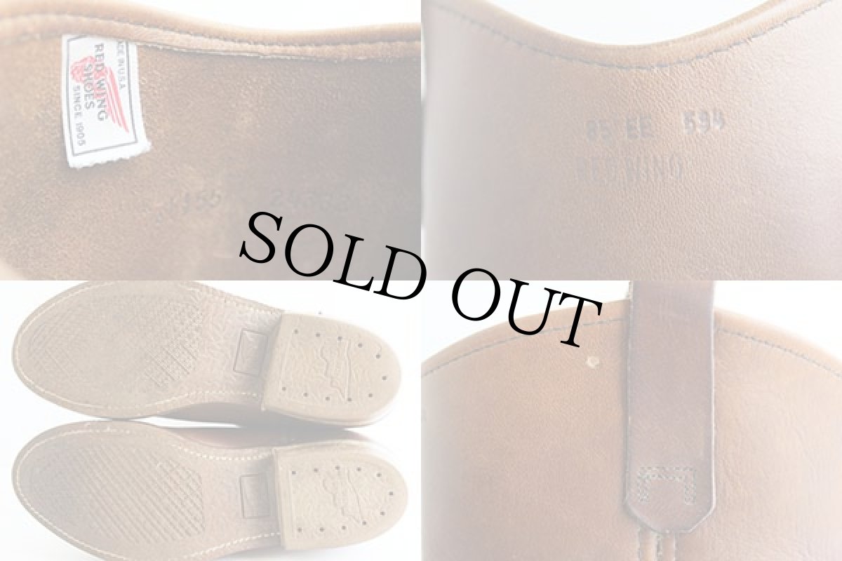 画像3: 90s USA製 REDWINGレッドウイング 1155 ペコスブーツ 茶 8.5 (3)