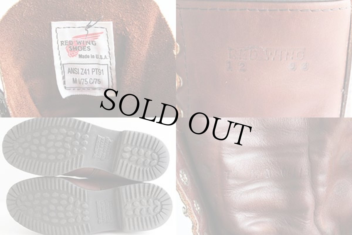 画像6: 90s USA製 REDWINGレッドウイング PT91 スチールトゥ シンサレートライナー ワークブーツ 赤茶 10D (6)