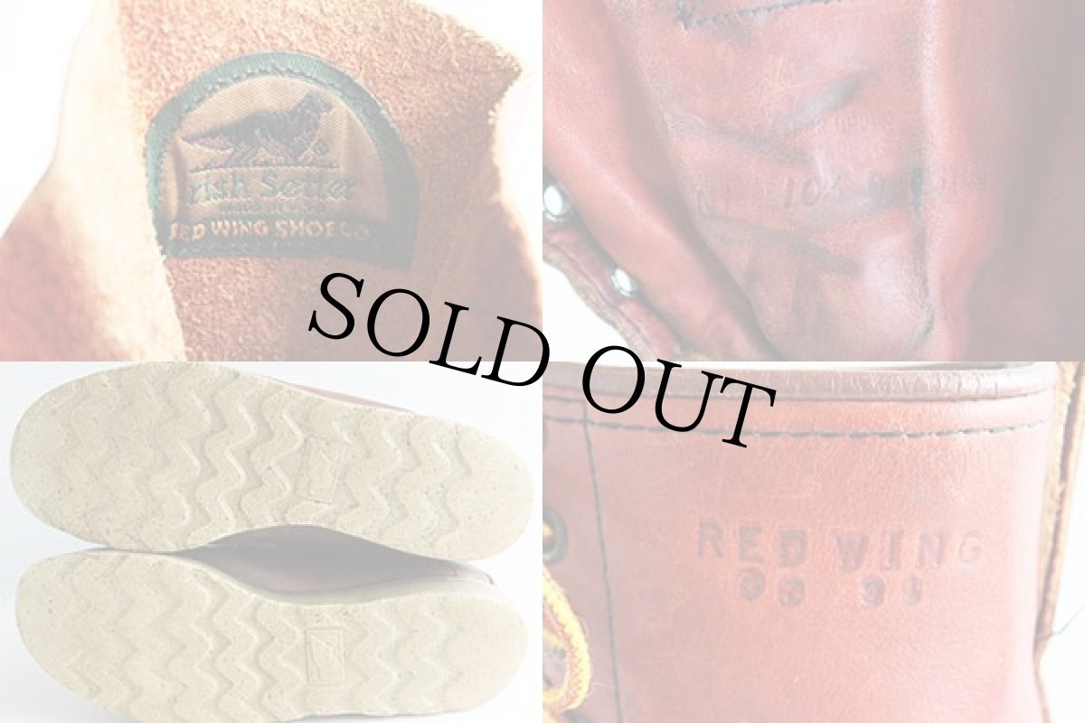 画像6: 90s REDWINGレッドウイング 877 半円犬タグ アイリッシュセッター ブーツ 赤茶 10.5D (6)