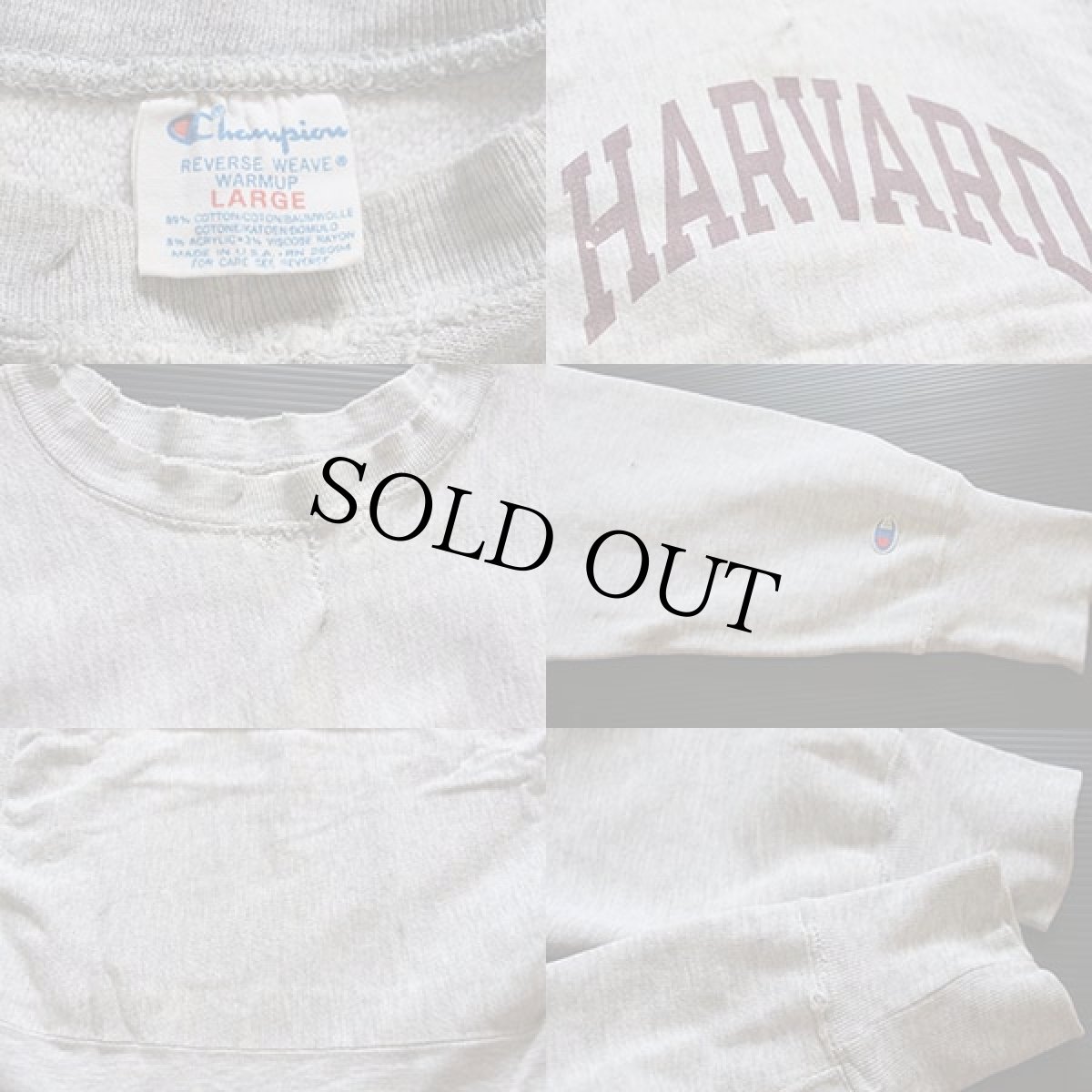 画像3: 80s USA製 Championチャンピオン HARVARD 染み込みプリント リバースウィーブ スウェット 杢グレー L (3)