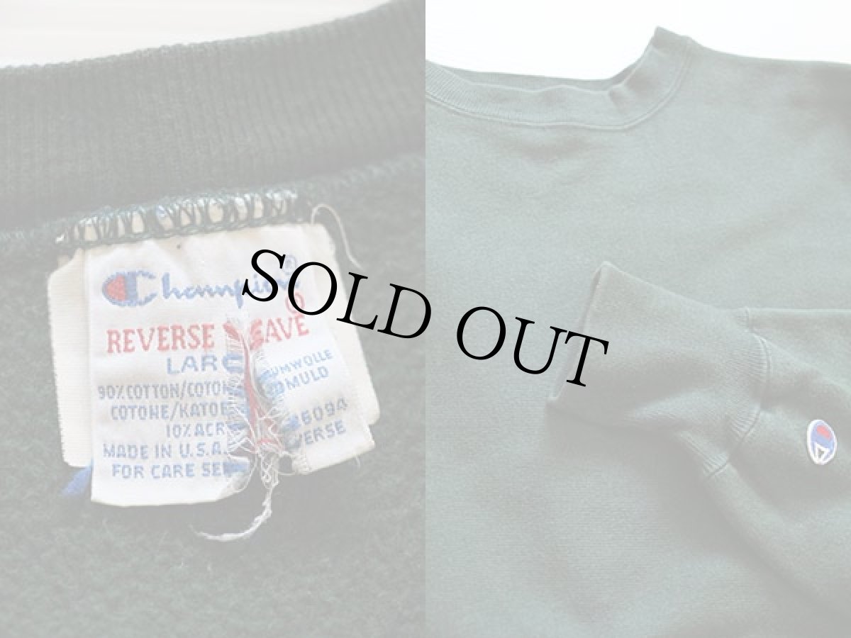 画像3: 90s USA製 Championチャンピオン  無地 目無し リバースウィーブ スウェット 緑 L★ブランク (3)