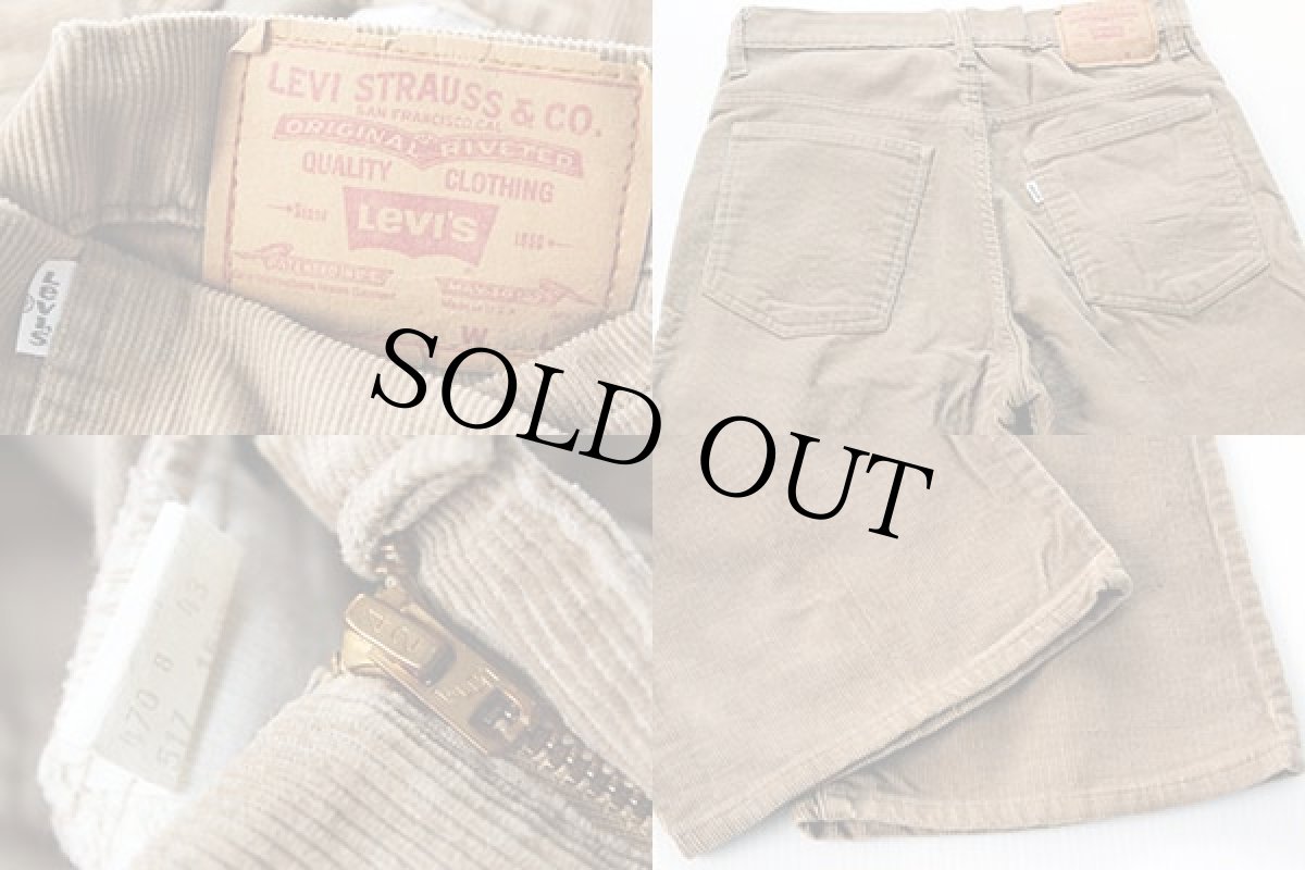 画像3: 80s USA製 Levi'sリーバイス 517 コーデュロイパンツ ベージュ w32 L31★ブーツカット (3)