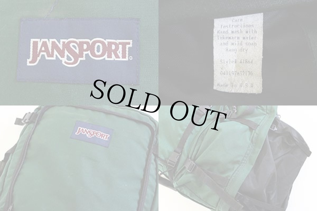 画像8: 90s USA製 JANSPORTジャンスポーツ 2WAY バックパック 緑 (8)