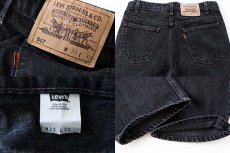 画像3: 90s USA製 Levi'sリーバイス 517 ブラック デニムパンツ w33 L32★ブーツカット (3)