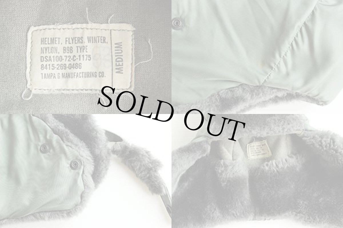 画像3: 70s 米軍 USAF B9B ヘルメット フライトキャップ M (3)