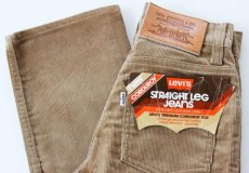 画像1: デッドストック★80s Levi'sリーバイス コーデュロイパンツ 薄茶 キッズ (1)