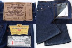 画像4: デッドストック★80s USA製 Levi'sリーバイス 517 デニムパンツ w29 L36★ブーツカット (4)