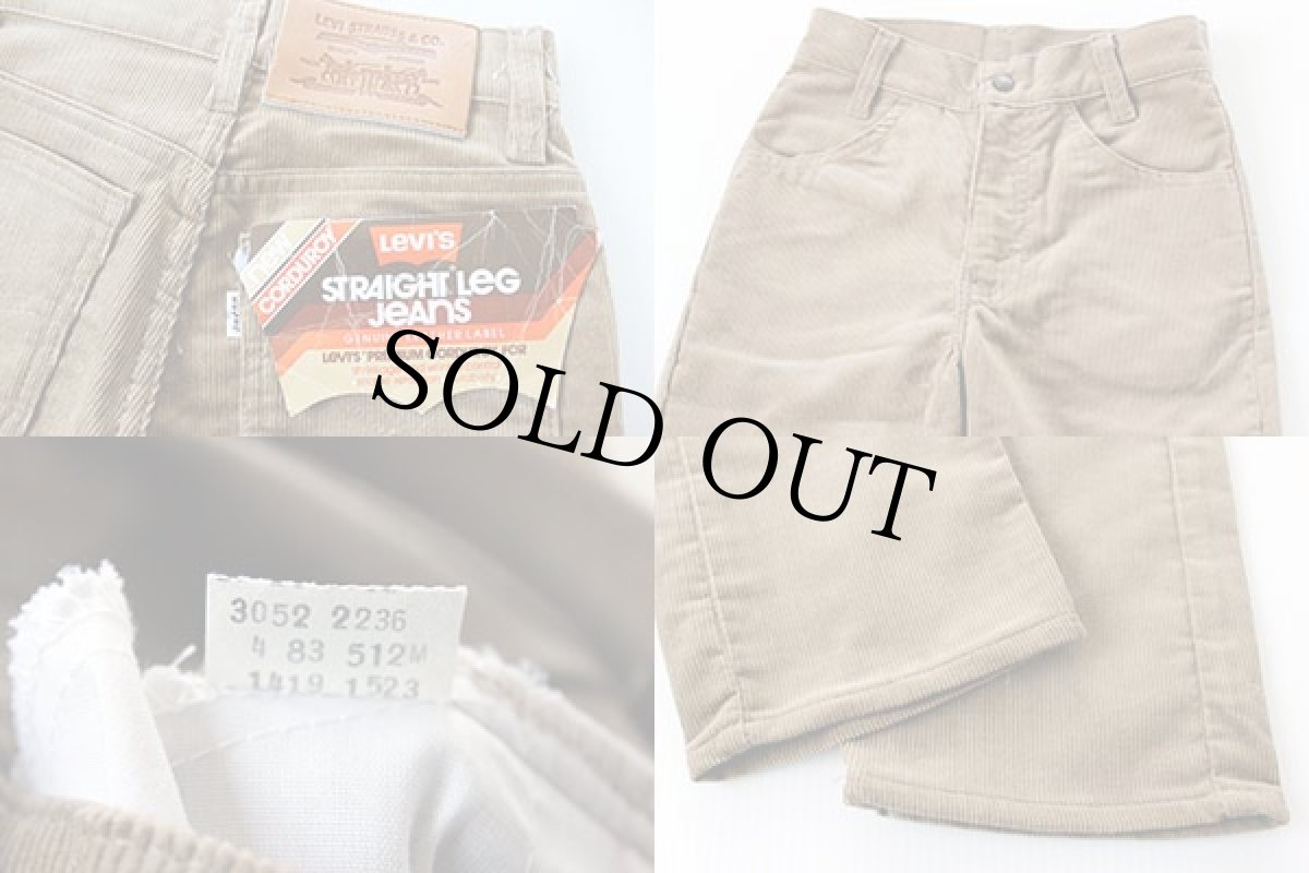 画像3: デッドストック★80s Levi'sリーバイス コーデュロイパンツ 薄茶 キッズ (3)