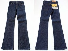 画像2: デッドストック★80s USA製 Levi'sリーバイス 517 デニムパンツ w29 L36★ブーツカット (2)