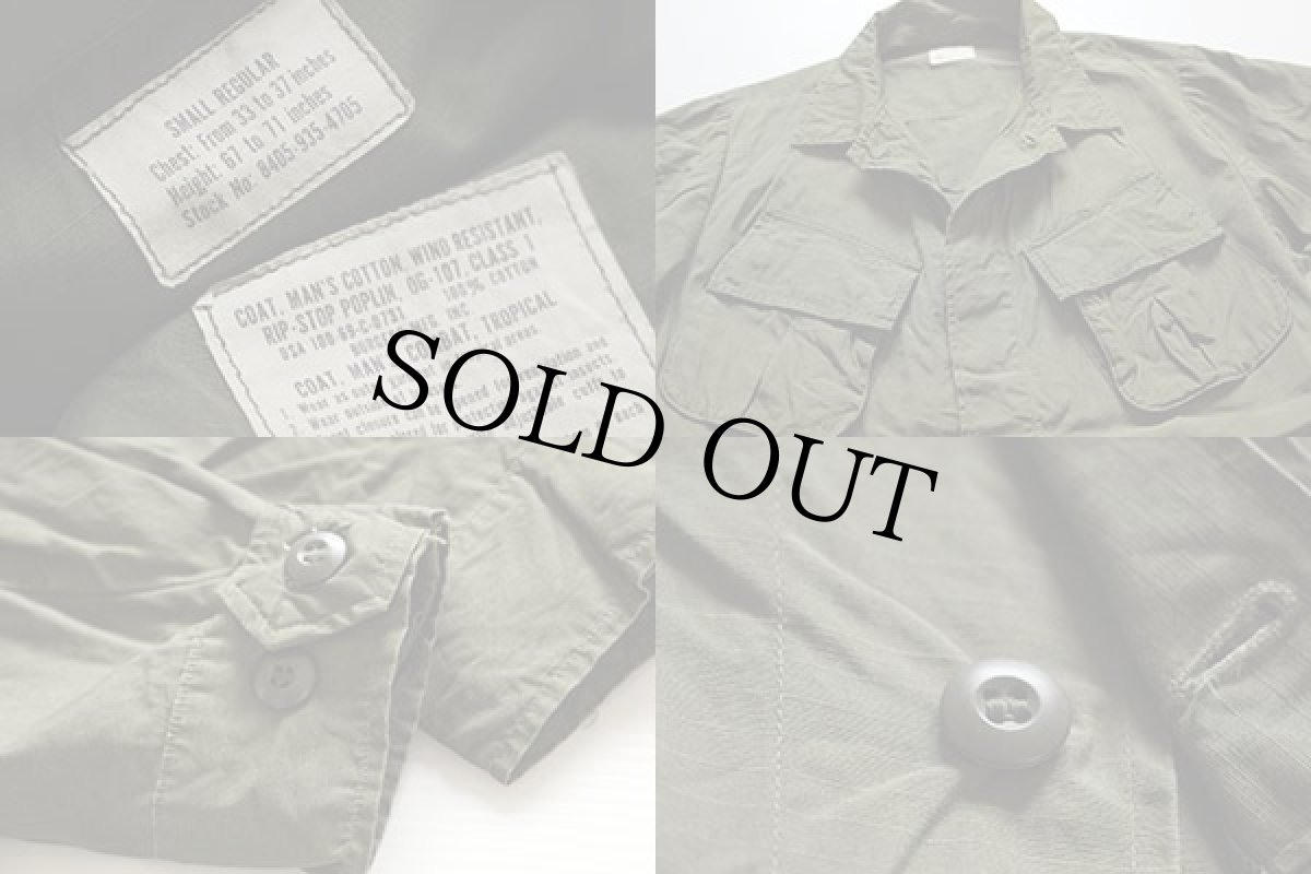 画像3: 60s 米軍 U.S.ARMY ジャングルファティーグジャケット S-R (3)