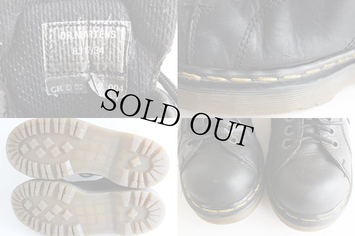 画像3: 英国製 DR.MARTENSドクターマーチン モンキーブーツ ローカット 黒 UK7 (3)