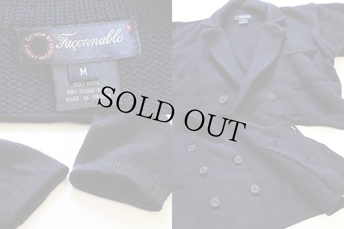 画像4: フランス製 Faconnable ダブルブレスト ローゲージ ニット ジャケット 紺 (4)