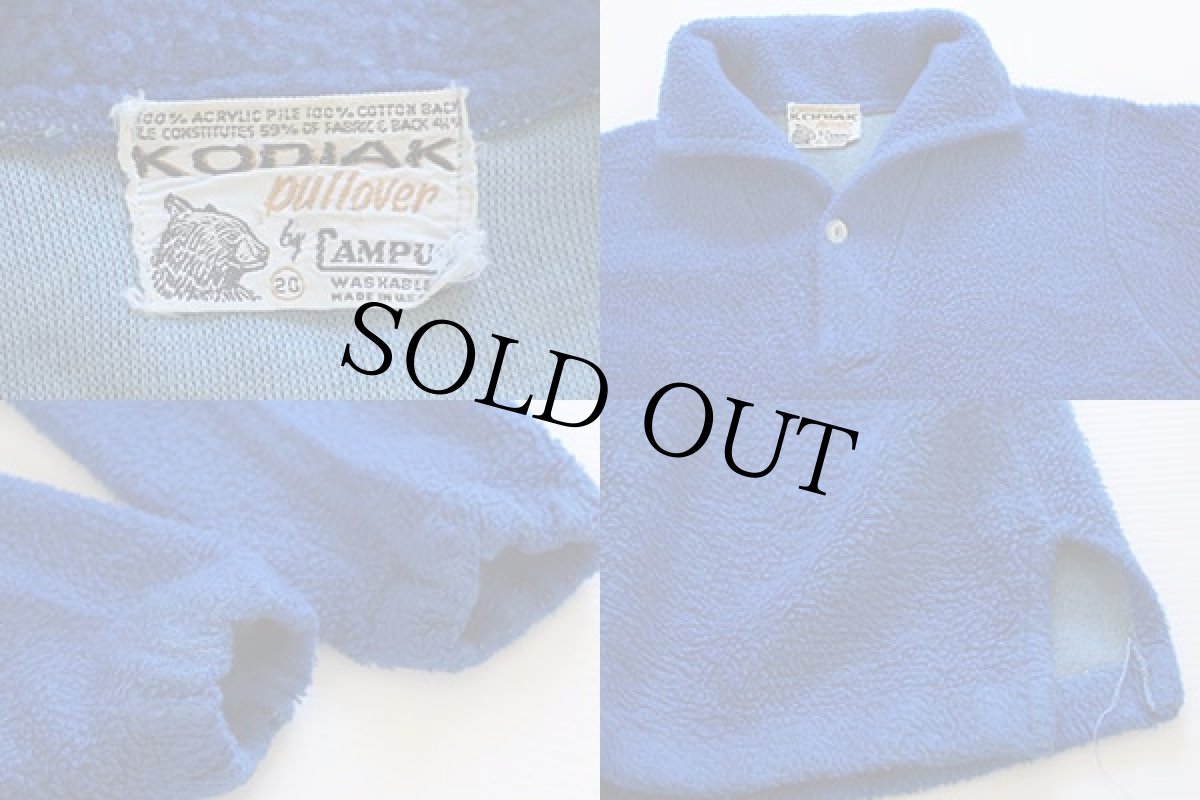 画像3: 60s CAMPUS KODIAKコディアック プルオーバー 青 (3)