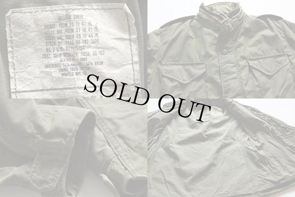 画像3: 80s 米軍 U.S.ARMY M-65 フィールドジャケット M-S (3)