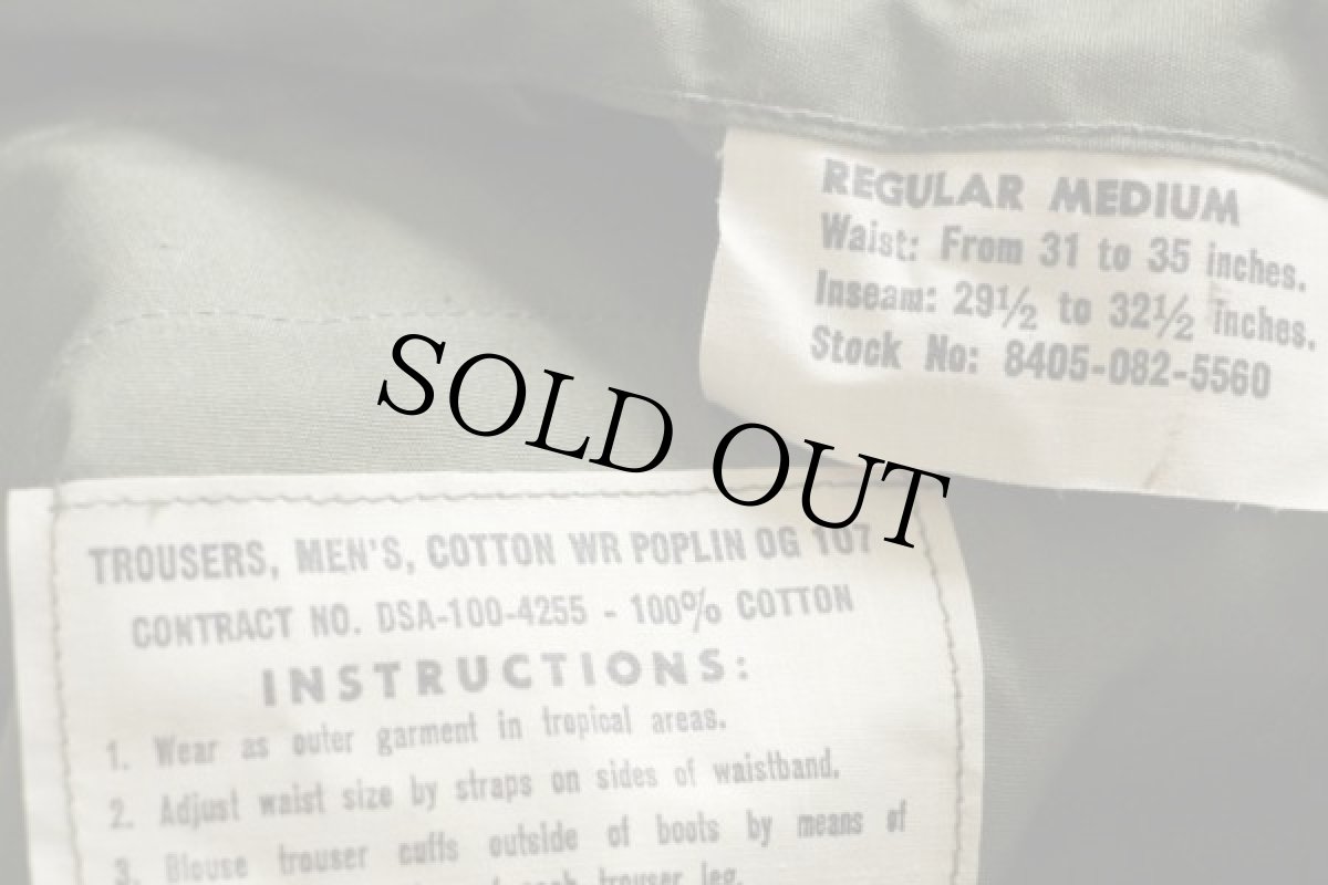 画像2: デッドストック★60s 米軍 U.S.ARMY ジャングルファティーグパンツ 3rd ノンリップ R-M (2)