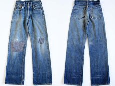 画像1: 50s LEVI'Sリーバイス 503 Z XX パッチワーク リペア デニムパンツ w23★501 (1)