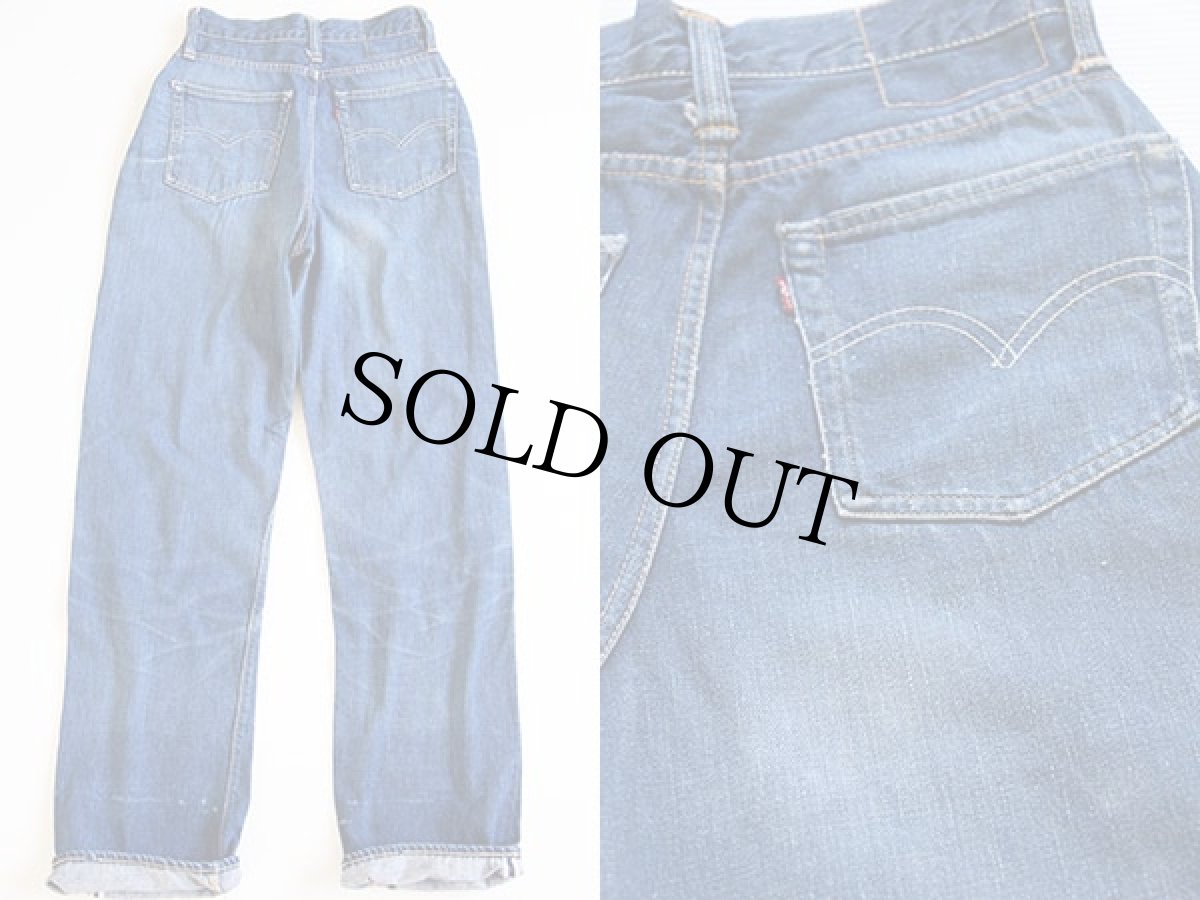 画像2: 50s LEVI'Sリーバイス 701XX デニムパンツ (2)