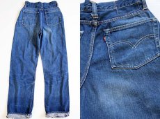 画像2: 50s LEVI'Sリーバイス 701XX デニムパンツ (2)