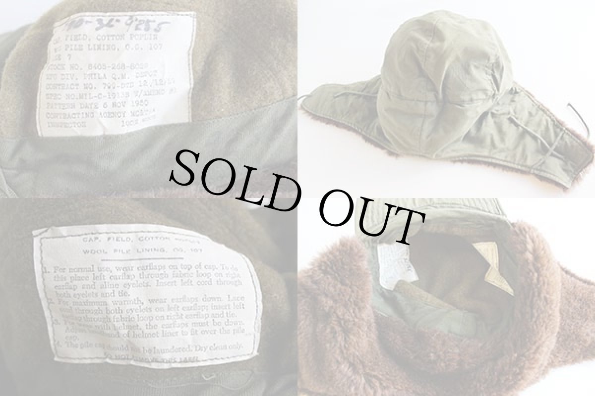 画像3: 50s 米軍 U.S.ARMY M-51 アルパカ パイルキャップ オリーブドラブ 7★M-Q1 (3)