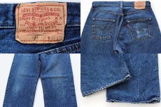 画像3: 80s USA製 Levi'sリーバイス 501 黒カン デニムパンツ w33 L31 (3)