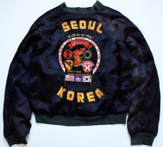 画像2: 60s KOREA スーベニアジャケット ボロ (2)