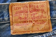 画像3: 80s USA製 Levi'sリーバイス 501 赤耳 デニムパンツ w35 L33 (3)