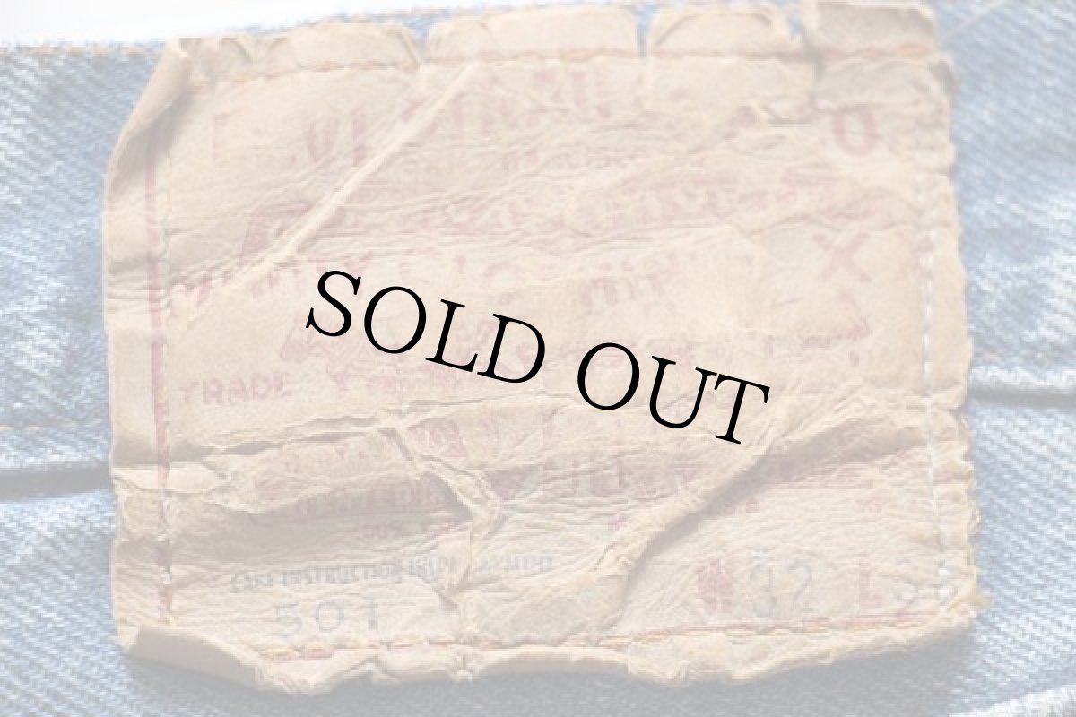 画像4: 80s USA製 Levi'sリーバイス 501 赤耳 デニムパンツ w32 L36 (4)