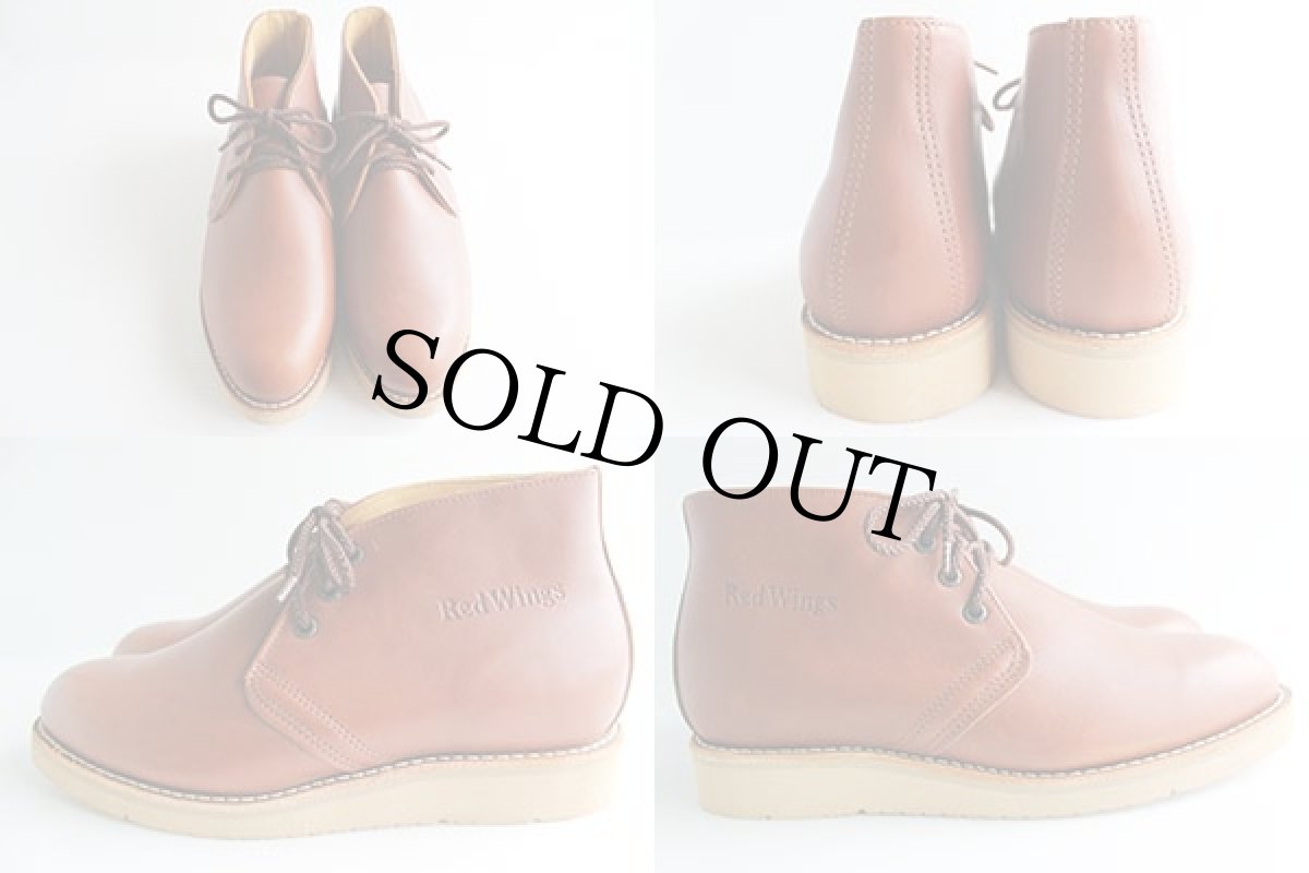 画像2: USA製 REDWINGレッドウイング 595 チャッカブーツ 茶 8 (2)