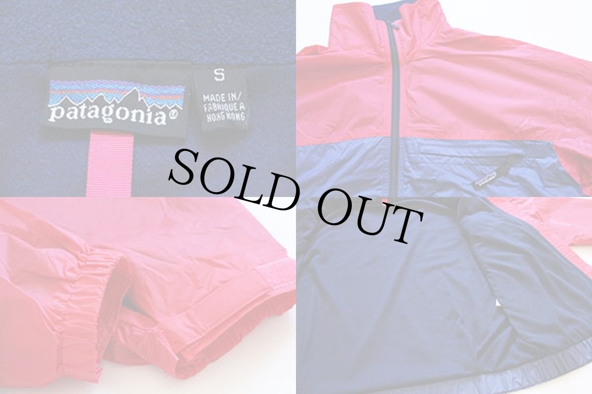 画像3: 90s patagoniaパタゴニア ツートン 切り替え ナイロンジャケット S (3)