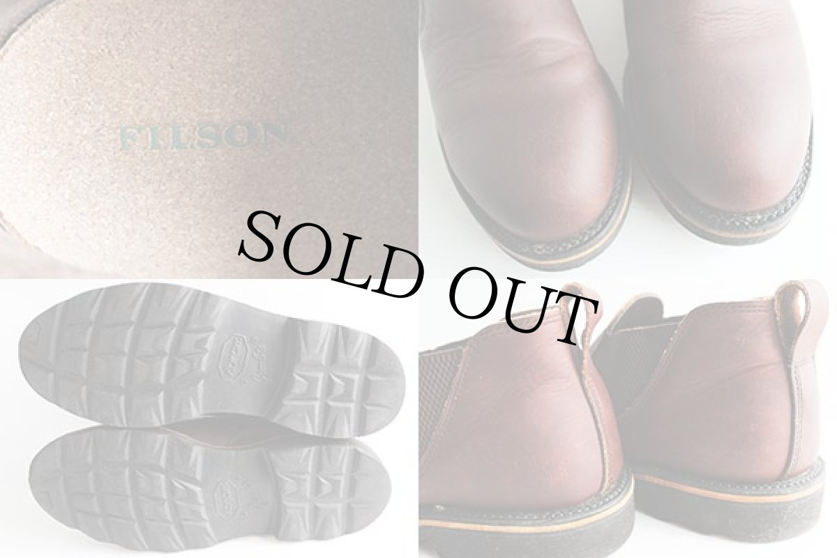 画像3: FILSONフィルソン サイドゴア ブーツ 茶10 (3)