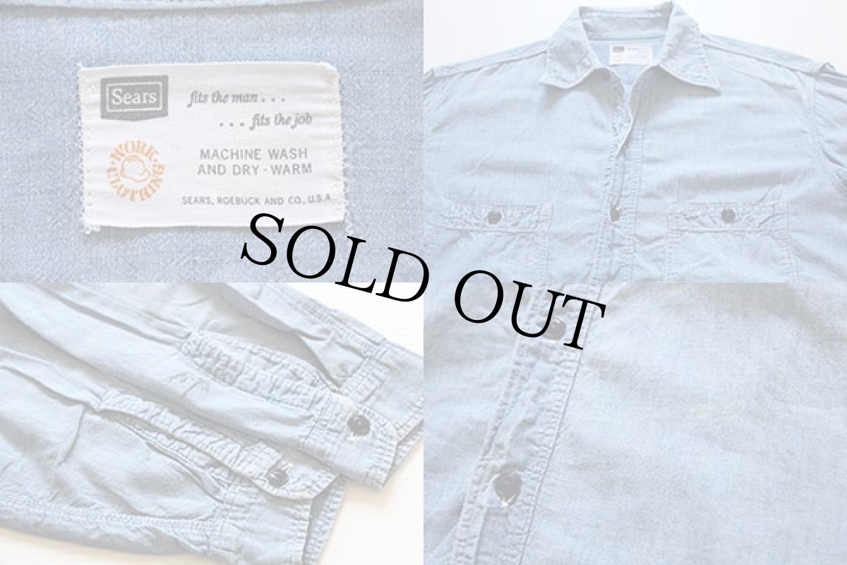 画像3: 60s Sears シャンブレーシャツ (3)