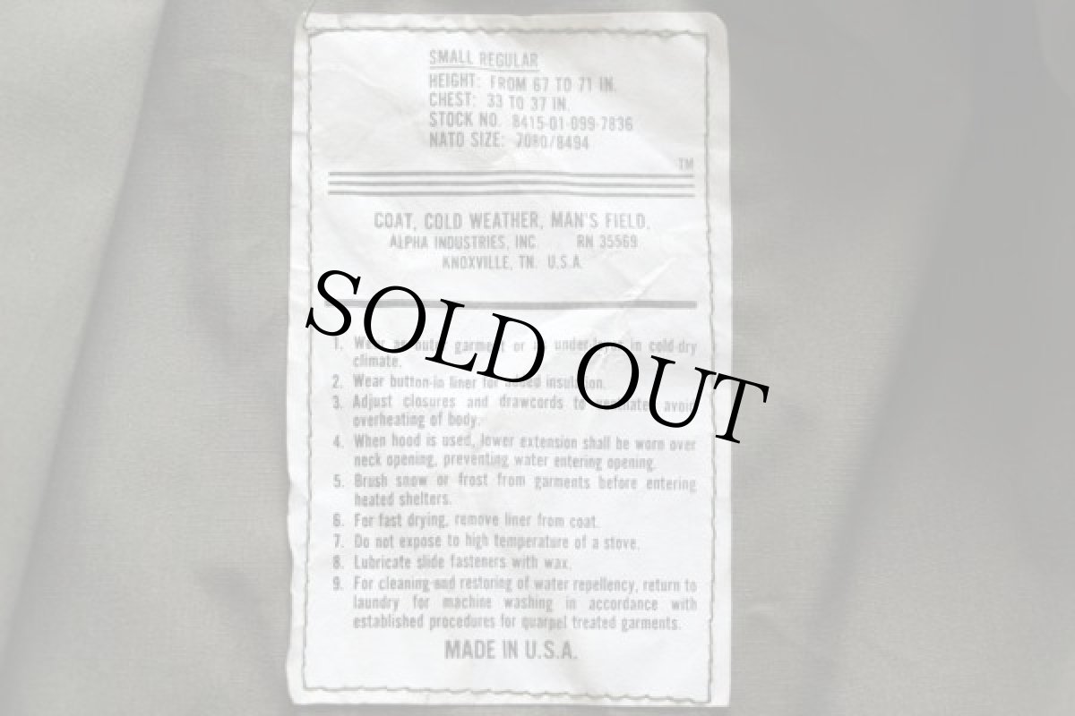 画像4: デッドストック★80s USA製 ALPHAアルファ タイガーカモ M-65 フィールドジャケット S-R (4)