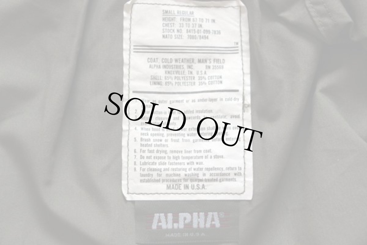 画像4: デッドストック★80s USA製 ALPHAアルファ タイガーカモ M-65 フィールドジャケット S-R (4)
