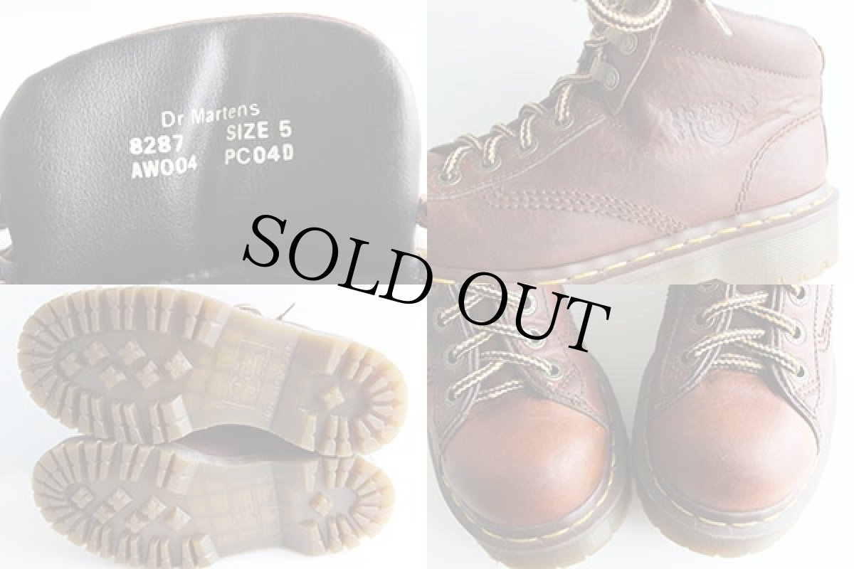 画像3: 英国製 DR.MARTENSドクターマーチン モンキーブーツ 茶 UK5 (3)